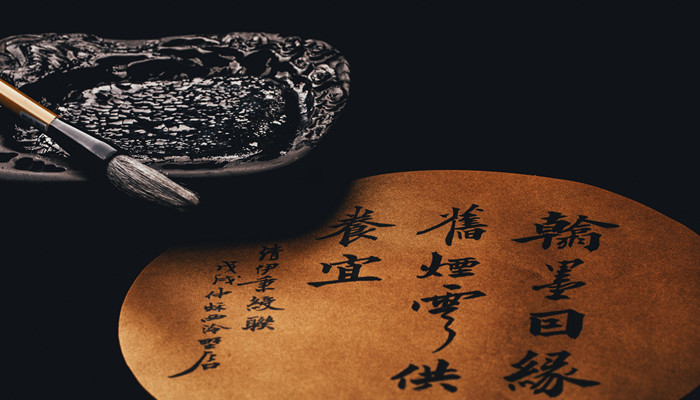 摄图网_501132234_banner_书法(企业商用)_副本.jpg 摄图网_501132234_banner_书法(企业商用)_副本.jpg