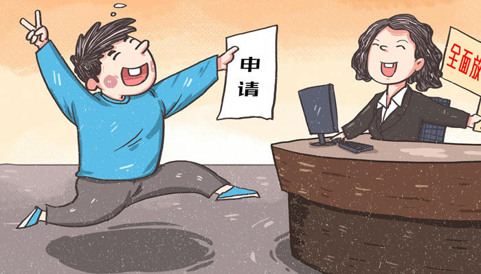 摄图网_401135609_banner_全面放开落户限制(企业商用)_副本.jpg 摄图网_401135609_banner_全面放开落户限制(企业商用)_副本.jpg