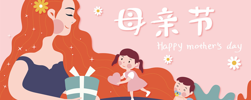 r_母亲节 _800.jpg