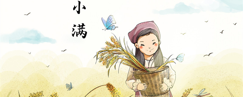 摄图网_401925122_banner_小满收麦子（企业商用）_副本.jpg