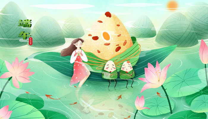 摄图网_401379605_banner_端午节（企业商用）_副本.jpg