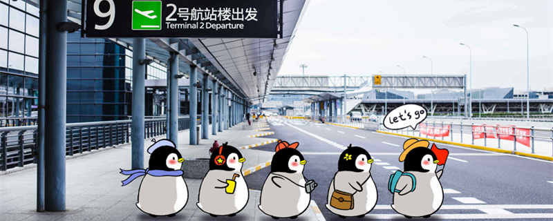 摄图网_400951467_banner_旅行小企鹅（企业商用1）_副本.jpg