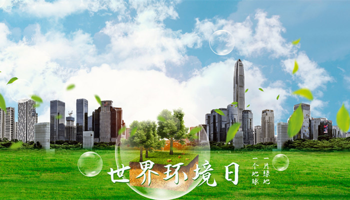 摄图网_500395918_banner_世界环境日背景（企业商用） (1)_副本.jpg