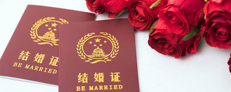 摄图网_500790906_banner_鲜花前的结婚证（企业商用）_副本.jpg