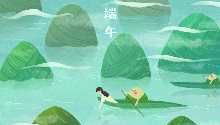 摄图网_401324774_banner_端午节出游（企业商用）_副本.jpg