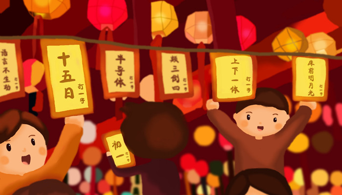 摄图网_400104573_banner_1元宵节猜灯谜（企业商用）_副本.jpg