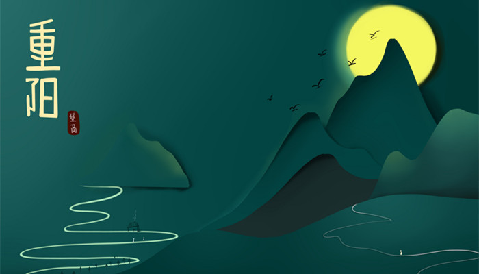 摄图网_400678913_banner_重阳登高(企业商用)_副本.jpg 摄图网_400678913_banner_重阳登高(企业商用)_副本.jpg