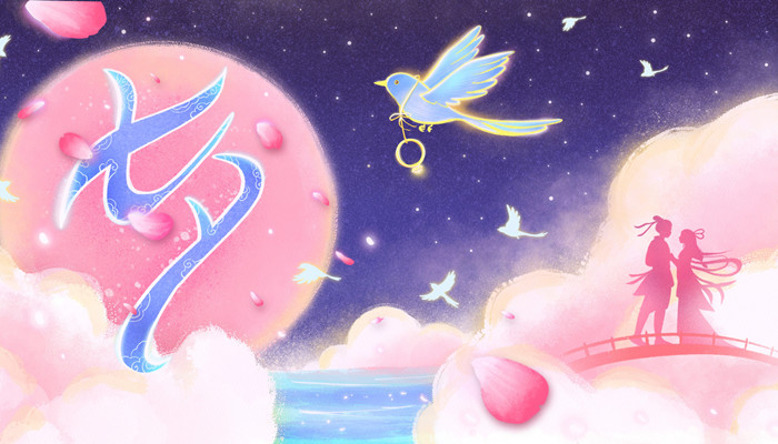 七夕节3.1.jpg 七夕节3.1.jpg