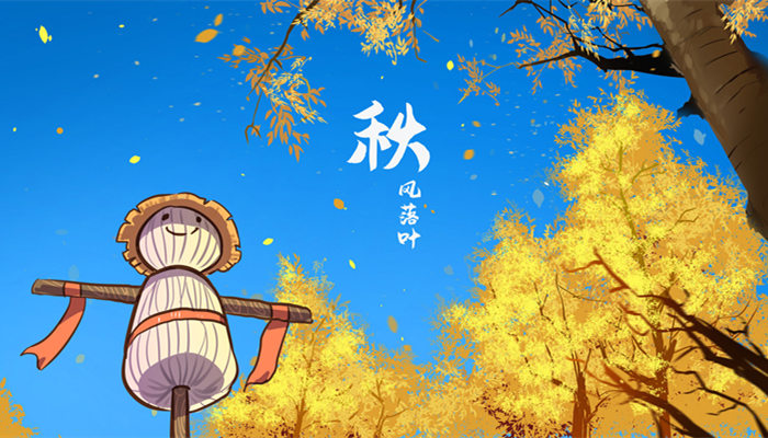 摄图网_400372322_banner_秋（企业商用）_副本.jpg