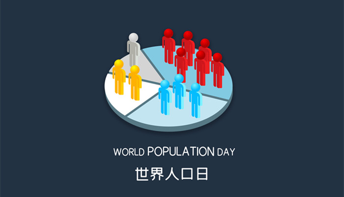 摄图网_500461704_banner_世界人口日（企业商用）_副本.jpg