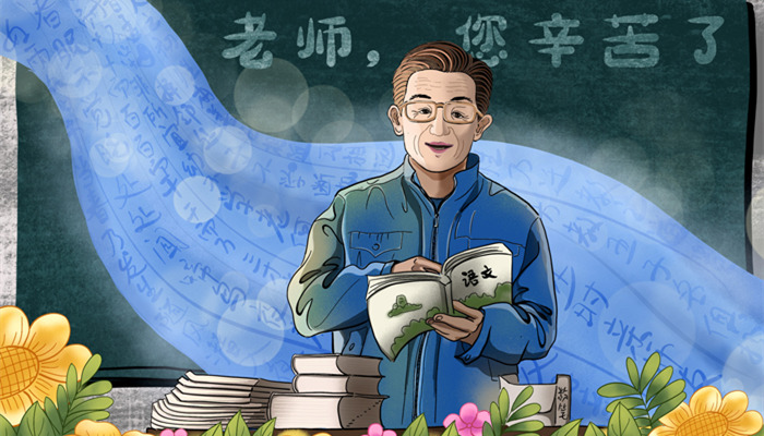 摄图网_401606338_banner_教师节（企业商用）_副本.jpg