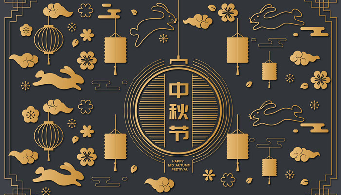 摄图网_401960757_banner_中秋节矢量插画（企业商用）_副本.jpg