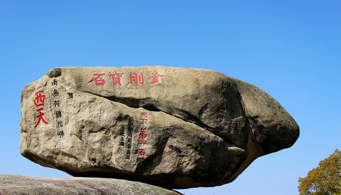 摄图网_500792197_banner_海天佛国普陀山（企业商用）_副本.jpg