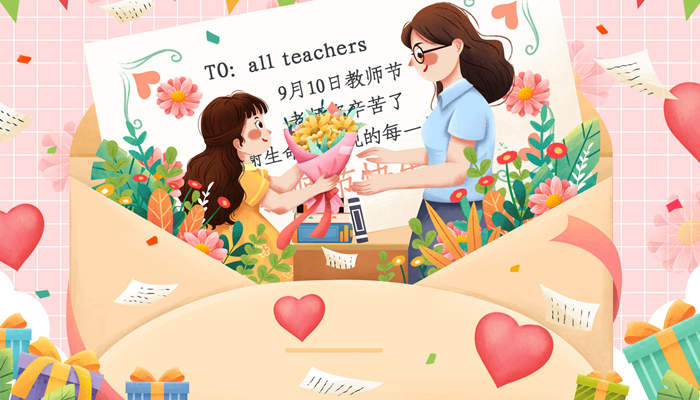 教师(11)_副本.jpg