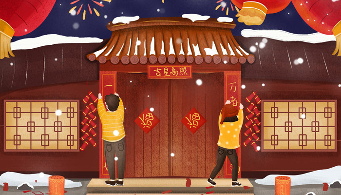 贴春联_元旦 小年 _700.jpg