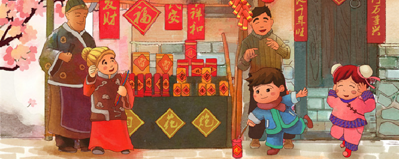 元旦_新年 买 鞭炮 800.jpg