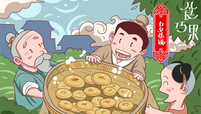 摄图网_401544867_banner_七1夕传说（企业商用）_副本.jpg
