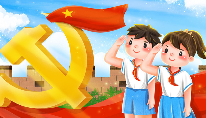 摄图网_401758451_banner_建党节阳光下敬礼的少先队员（企业商用）_副本.jpg