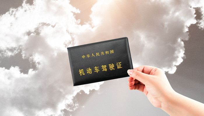 驾照5.1.jpg 驾照5.1.jpg