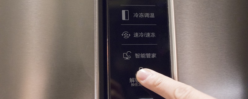 冰箱 (8).jpg 冰箱 (8).jpg