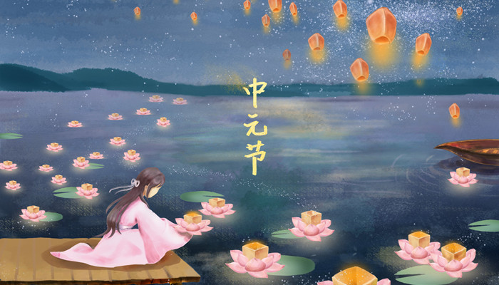 摄图网_401600799_banner_中元节采花灯（企业商用）_副本.jpg