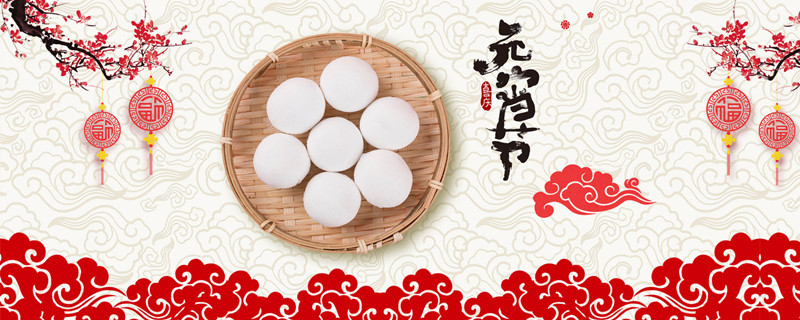 摄图网_500252705_banner_元宵节背景(企业商用)_副本.jpg 摄图网_500252705_banner_元宵节背景(企业商用)_副本.jpg