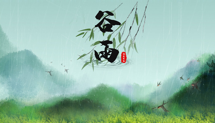 摄图网_401718190_banner_谷雨（企业商用）_副本.jpg