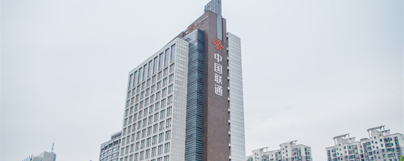 摄图网_500426579_banner_中国联通大厦（企业商用）_副本.jpg