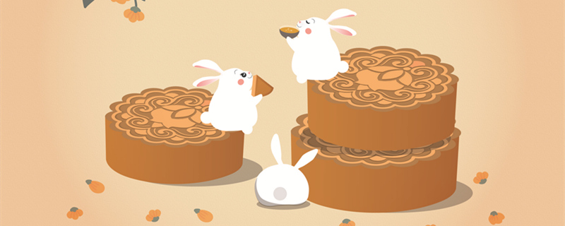 摄图网_400411354_banner_中秋节(企业商用)1_副本.jpg 摄图网_400411354_banner_中秋节(企业商用)1_副本.jpg