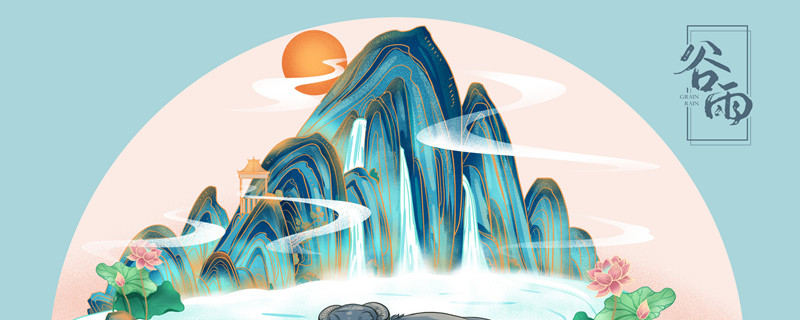 摄图网_401916386_banner_二十四节气传统节日谷雨国潮插画（企业商用）_副本.jpg