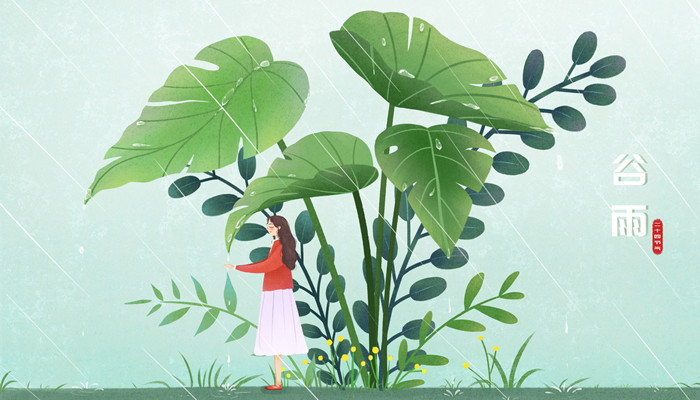 摄图网_401096187_banner_二十四节气谷雨（企业商用）_副本.jpg