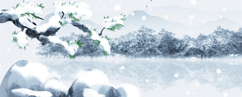 摄图网_400946456_banner_冬季雪景二十四节气插画（企业商用大寒）_副本.jpg