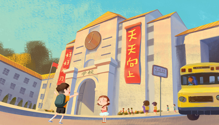 摄图网_400426247_banner_学校开学季(企业商用)_副本.jpg 摄图网_400426247_banner_学校开学季(企业商用)_副本.jpg