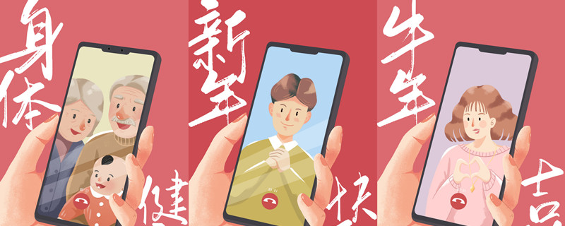 摄图网_401896656_banner_春节线上云拜年（企业商用）_副本.jpg