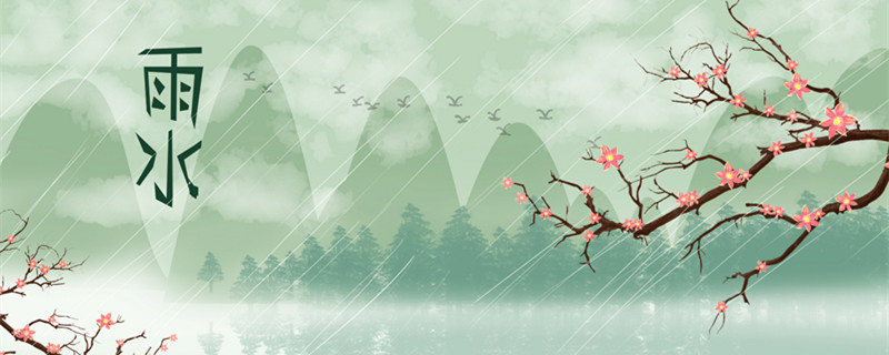摄图网_400985565_banner_手绘雨水水墨插画（企业商用1）_副本.jpg