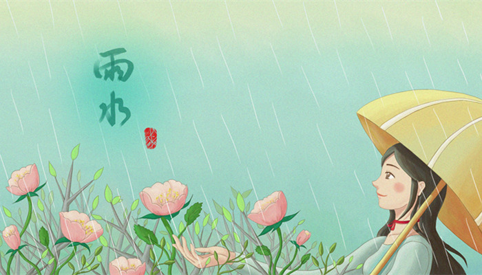 摄图网_400099361_banner_雨水（企业商用）_副本.jpg