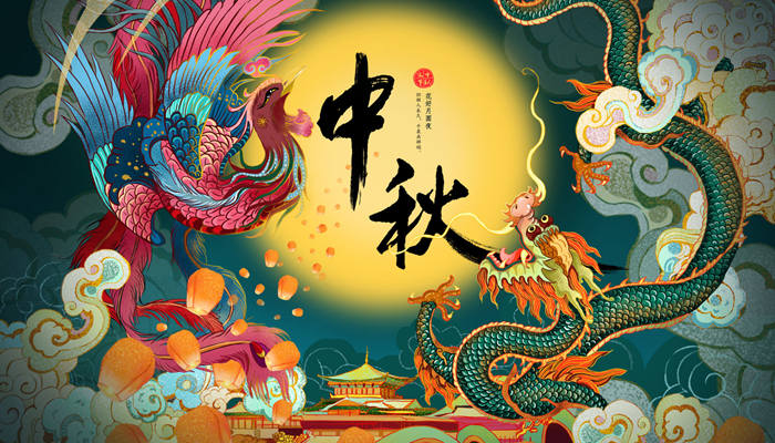 中秋(2)_副本.jpg 中秋(2)_副本.jpg
