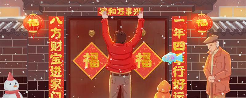 摄图网_401672707_banner_祖孙三代贴春联（企业商用）1_副本.jpg