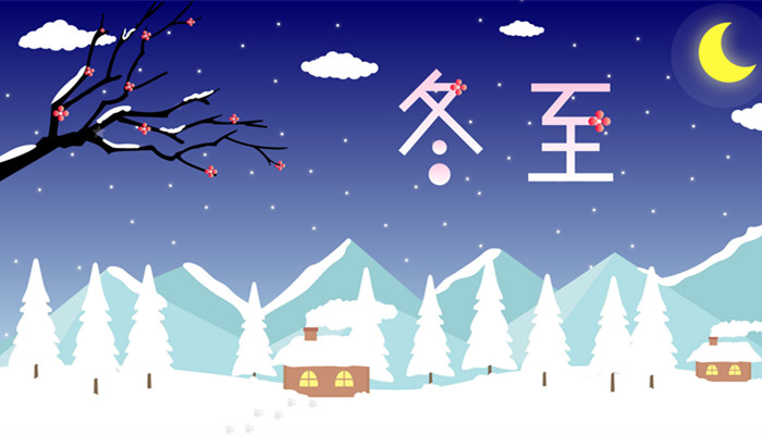 摄图网_400084034_banner_冬至（企业商用）_副本.jpg