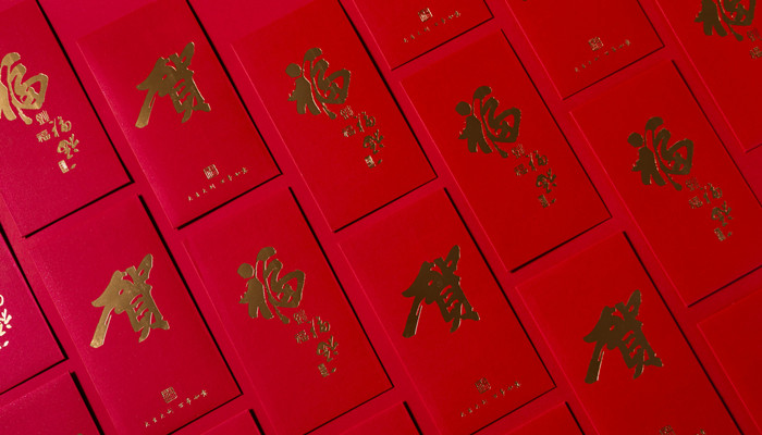 摄图网_501435468_banner_新年红包(企业商用)_副本.jpg 摄图网_501435468_banner_新年红包(企业商用)_副本.jpg