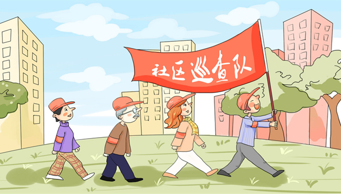 摄图网_400694754_banner_社区巡查队漫画（企业商用工作者）_副本.jpg