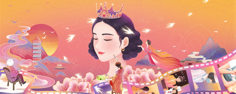 摄图网_402140713_banner_为你骄傲女神节国风手绘插画(企业商用)_副本.jpg 摄图网_402140713_banner_为你骄傲女神节国风手绘插画(企业商用)_副本.jpg
