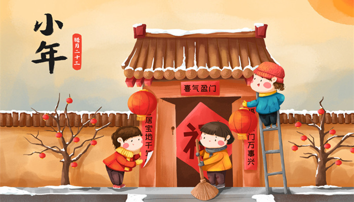 摄图网_400951555_banner_春节小年插画（企业商用）_副本.jpg