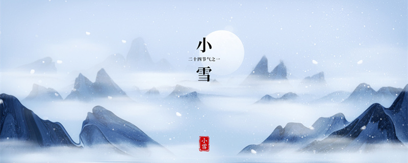 摄图网_402020790_banner_中国风小雪（企业商用）_副本.jpg