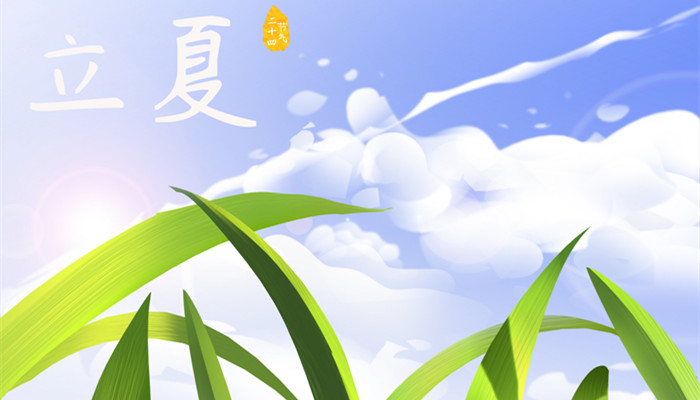 摄图网_400149858_banner_立夏（企业商用）_副本.jpg