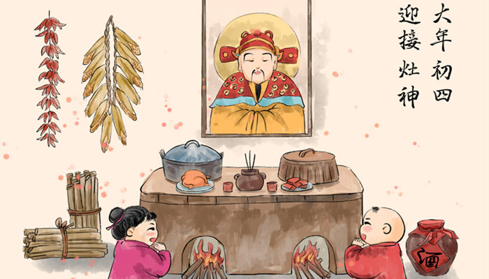 摄图网_401660748_banner_春节大年初四接灶神（企业商用）_副本.jpg