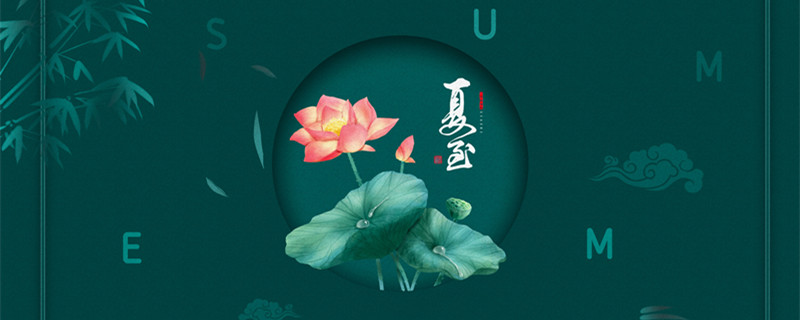 摄图网_401930419_banner_夏至（企业商用）_副本.jpg