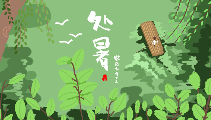 摄图网_400346047_banner_处暑荷塘绿色(企业商用)_副本.jpg 摄图网_400346047_banner_处暑荷塘绿色(企业商用)_副本.jpg