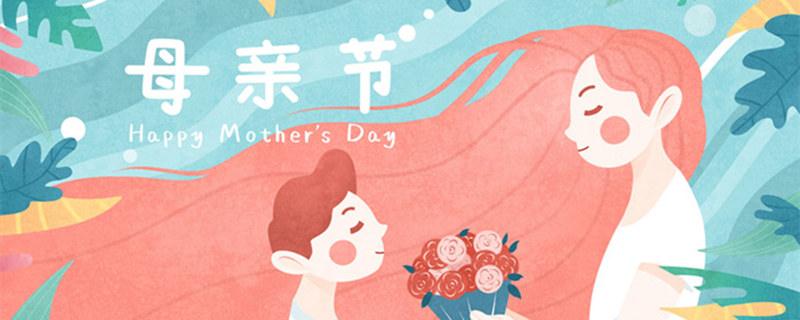 摄图网_401217351_banner_母亲节插画（企业商用）_副本_副本.jpg