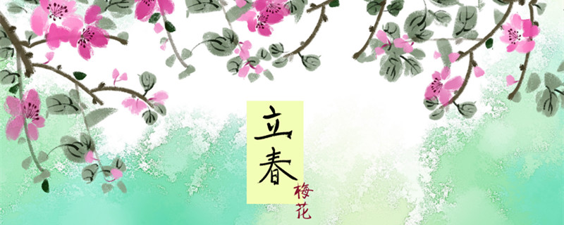 摄图网_400109940_banner_二十四节气立春（企业商用）_副本.jpg